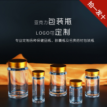 High-end Medicine Split Bottle Capsule Health Products Bottle Pill Tablets Transparent Acrylic Medicine Bottles Sealed Empty Bottles
