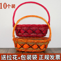 Willow Fruit Basket Rattan Choreography Gifts To See Patients Creative Handmade Dance Florist Photo Containing Basket