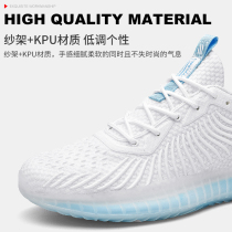 Professional broadcast gymnastics workshop gymnastics competition special shoes mens and womens table tennis badminton pneumatic volleyball tug-of-war sports shoes