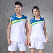 Quick-drying air volleyball suit suit men's and women's sleeveless volleyball jersey training suit vest tug-of-war sportswear