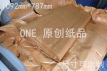 Anti-rust imported hardware accessories oil paper industrial oil paper package bearing oil paper hydraulic oil paper wax paper anti-rust paper