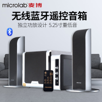 Microlab Van Gogh FC361BT Bluetooth computer audio Desktop home speaker Subwoofer Living room