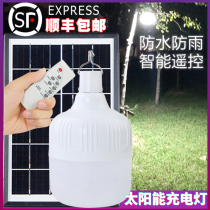 Led solar bulb Home Indoor charging hanging light Courtyard Lighting Outdoor Waterproof Super-Bright Remote Control Street Lamp