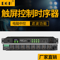 DGH professional 8-way power sequencer 10-way stage sequence control manager filter computer central control 16-way