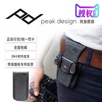 Peak design ProPad camera waist hanging cushion Capture V3 Quick hanging decompression cushion