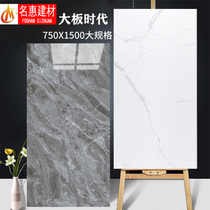 Gray whole body marble tile 750x1500 floor tile large board light luxury living room non-slip floor tile background wall tile