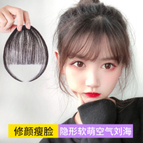 Full real hair air bangs wig female Net red 3d fake bangs natural forehead invisible no trace dog gnawing bangs hair film