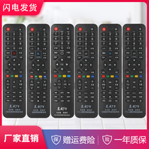 Universal remote controller LCD TV Universal Changhong Samsung TCL Konka Skyworth Hisense Haier Panasonic Wholesale