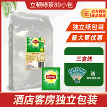 Lipton green tea tea bag 80 small bags independent new packaging combination bag bag bag bubble office tea hotel room dedicated