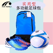 Naili multi-function sports backpack training equipment Backpack Basketball training Football training equipment with shoes