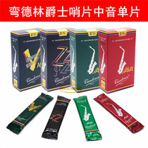 French bendellin Vandoren drop E alto saxophone single red green box java black box zz v16