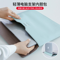 Lenovo Xiaoxin air notebook liner bag Apple macbook protective case computer bag 16-inch girls Huawei matebook14 Dell 15 6-inch Xiaomi pro13