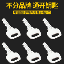 Community property corridor water well electric well pipeline well door lock core with meter box hydroelectric Lock Universal open key
