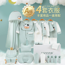 Newborn baby clothes set box newborn baby gift box set just born winter Full Moon baby gift