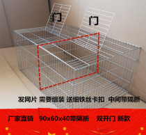 Pigeon cages Breeding cages Transport cages Chicken cages Pigeon cages Rabbit cages Bird cages Breeding cages Pigeon cages
