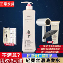 ADOLPH SHAMPOO dew single bottle 420ML Flagship store official website hair Xianfa Afdau female Adolph