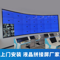 Seamless LCD splicing screen 46 55 inch LED advertising large screen conference room monitoring monitor Samsung TV Wall