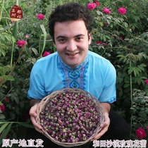 Xinjiang Hetian Rose Tea Farmers Rose Dry Bud Desert Rose Bud Herbal Tea 500g Yudu Azu