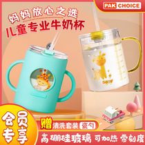 Childrens milk cup with scale Baby milk can be heated in microwave oven drop-proof glass special straw cup for milk powder