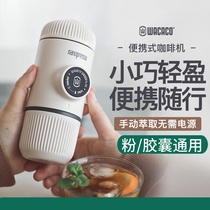 Portable Espresso household small mini travel Outdoor hand-pressed manual capsule coffee machine for one person