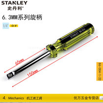 STANLEY STANLEY 6 3MM SERIES ROTARY SHANK SQUARE HEAD 86-004-1-22