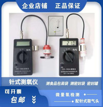 Oxygen detector sealing bag oxygen detector for oxygen detector of oxygen meter OX-100A injection