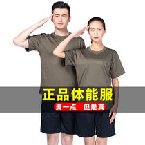 Physical training suit short sleeve fitness suit single top shorts