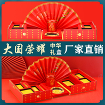 Factory direct shake sound to send boyfriend husband big country glory Chinese gift box Huazi gift box