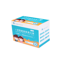 Olinon disposable use three-layer ear protection dustproof breathable and anti-droplets 50 packed outer box random