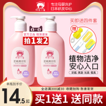 Red baby elephant bottle cleaner baby toy fruit and vegetable cleaner baby brush bottle detergent