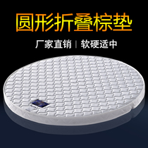 Seahorse round bed mat coconut palm tatami latex round hotel mattress soft and hard can be customized folding 2 2M round mat