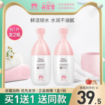 Red baby elephant pregnant woman Toner moisturizing special natural skin care water cosmetics skin care products moisturizing water pure