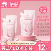 Red little elephant baby hand sanitizer for Children Baby foam hand sanitizer supplement Home portable