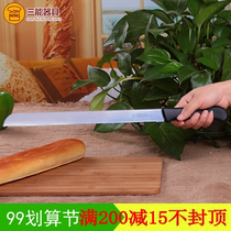 Sanneng bread cake Sawtooth bread knife cutting toast slicing knife 30CM saw knife SN4807