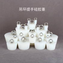  Sink bathing pool ring handle stopper silicone plug fish pond drain pipe sewer floor drain deodorant and anti-return water mm
