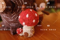 Mushroom and small mushroom Rod needle wool knitting doll illustration plain text tutorial Chinese version explanation instructions