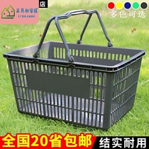 Fruit large storage plastic basket egg basket storage basket basket practical portable shopping basket basket plastic basket