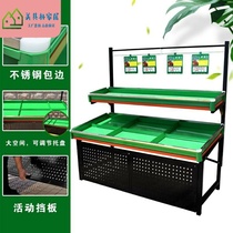 Fruit and vegetable rack Supermarket shelf Vegetable rack display table with commercial storage oblique fresh display thickened