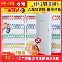 New 48-bit 96 aluminium alloy outdoor real estate Intermediary Key Box Wall-mounted Management Box Property Lock Spoon box