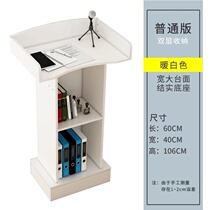 The emcee School conference podium high-end sales department simple multimedia walnut color podium speech platform property