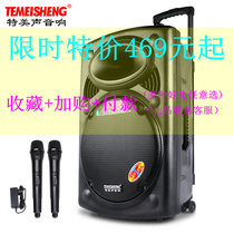 Special sound 15 inch high-power square dance sound outdoor rod speaker portable mobile Bluetooth player