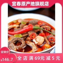 (15 packs in a box)Inner Mongolia specialty mutton soup Instant cooked food Vacuum mutton soup Whole mutton hot pot