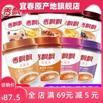 Milk Tea 12 cups mixed flavor gift box afternoon tea drink Net red leisure drink gift