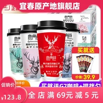 Milk tea 20 cups of milk tea cup full box milk tea cup fawn hand cranked Net red drinking milk tea powder official website
