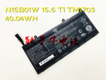 Suitable for XIAOMI original computer Ruby N15B01W XIAOMI N15B01WRuby 15 6 Battery