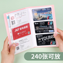 Business card holder small card collection large capacity men and women business business business card book star card book cute portable credit card membership card collection book train ticket movie favorites