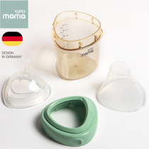 German supermama triangle original milk bottle cap sealed dustproof bottle cap screw cover special general accessories