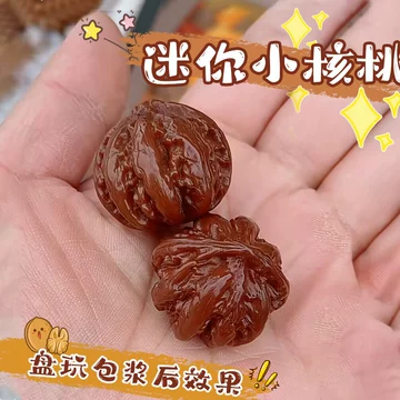 圆核桃文玩-圆核桃文玩促销价格、圆核桃文玩品牌- 淘宝