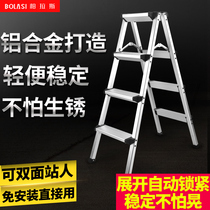 Bellas ladder household telescopic lift folding indoor aluminum alloy staircase multifunctional portable ladder stool herringbone ladder