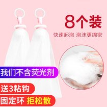 Bubble net facial cleanser face cleaning net soap bag air-packed soap bag foam mesh bag